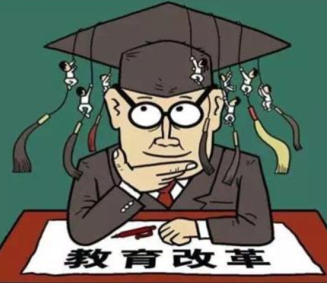 成人学历教育